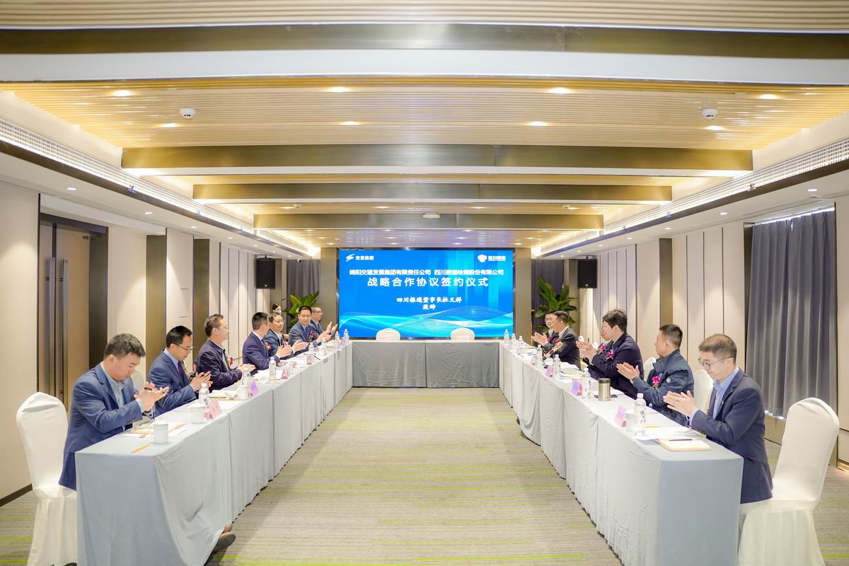 合作共贏|四川振通與綿陽交發(fā)集團(tuán)簽署戰(zhàn)略合作協(xié)議