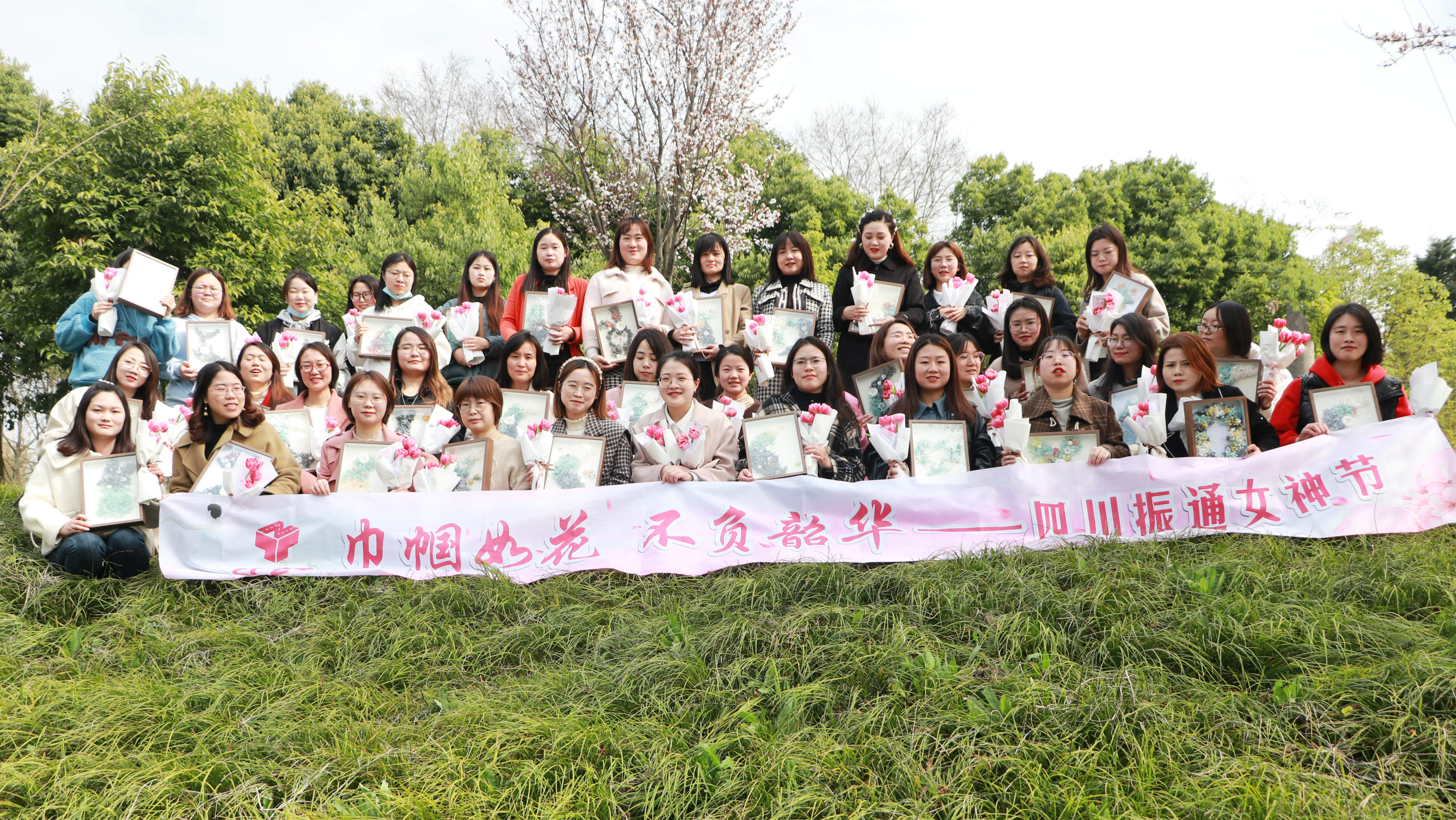 巾幗如花 不負(fù)韶華