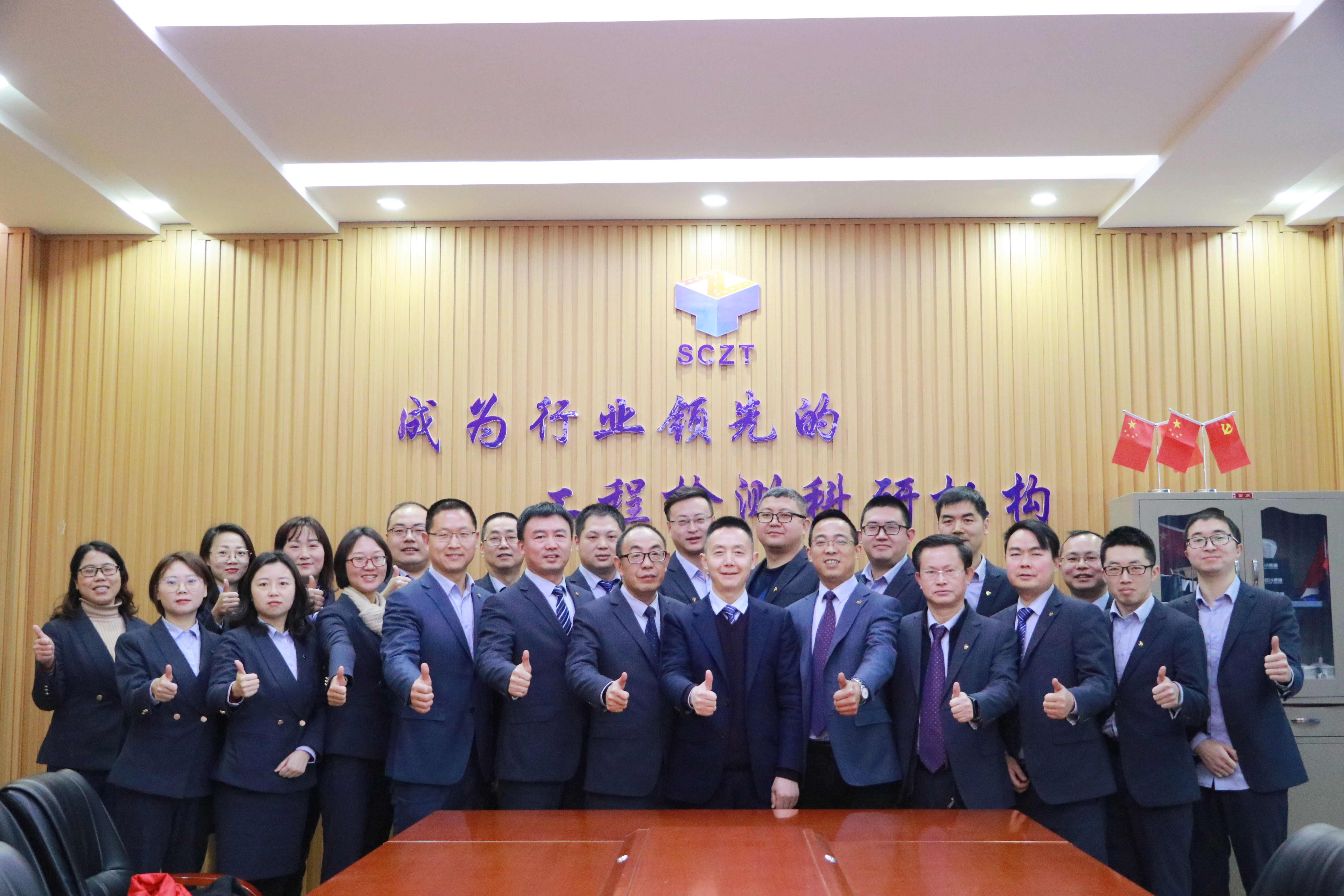 開工大吉 ——2022年春節(jié)開工動(dòng)員會(huì)