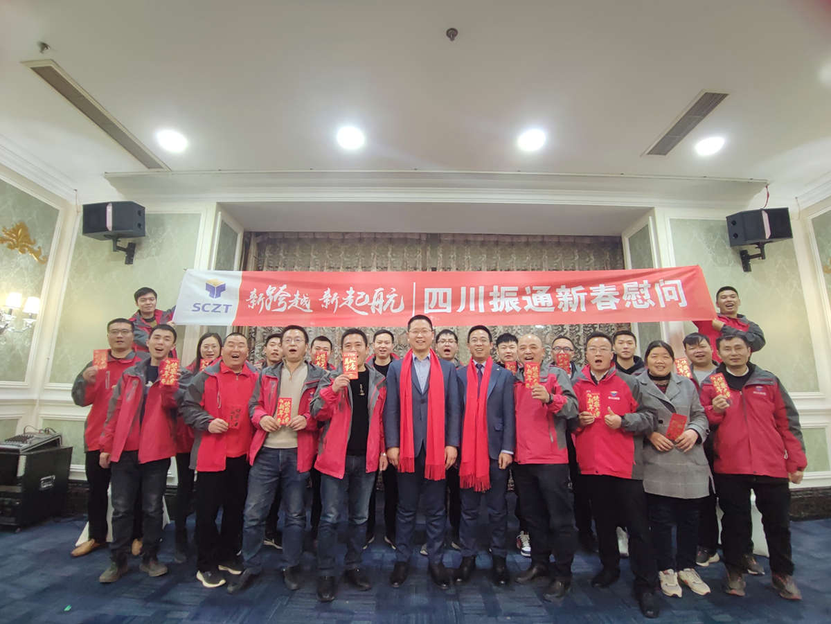 濃情春節(jié)暖人心 慰問項(xiàng)目鼓干勁