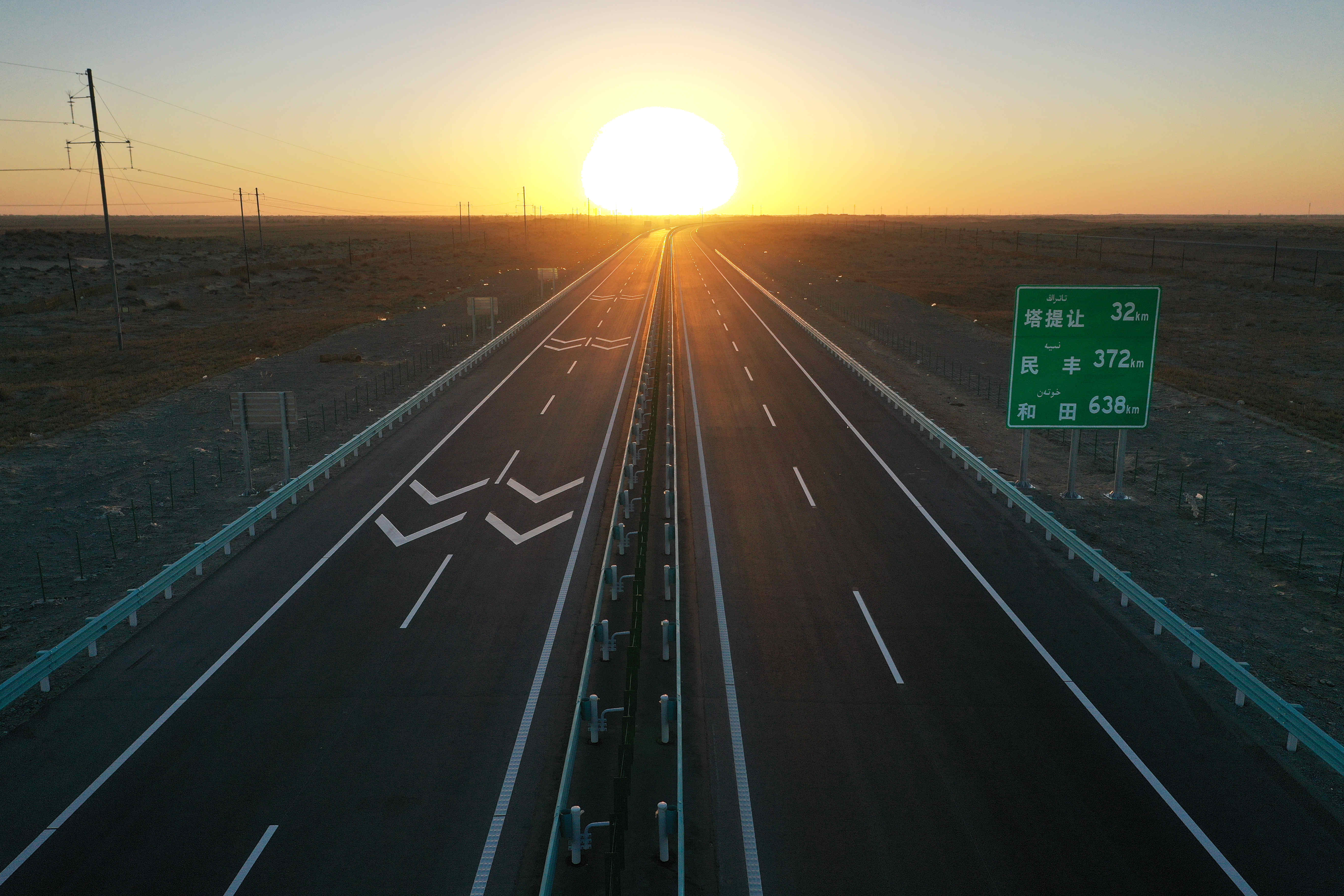 風(fēng)雨數(shù)載，終得玉成——熱烈祝賀若羌至民豐高速公路順利通車