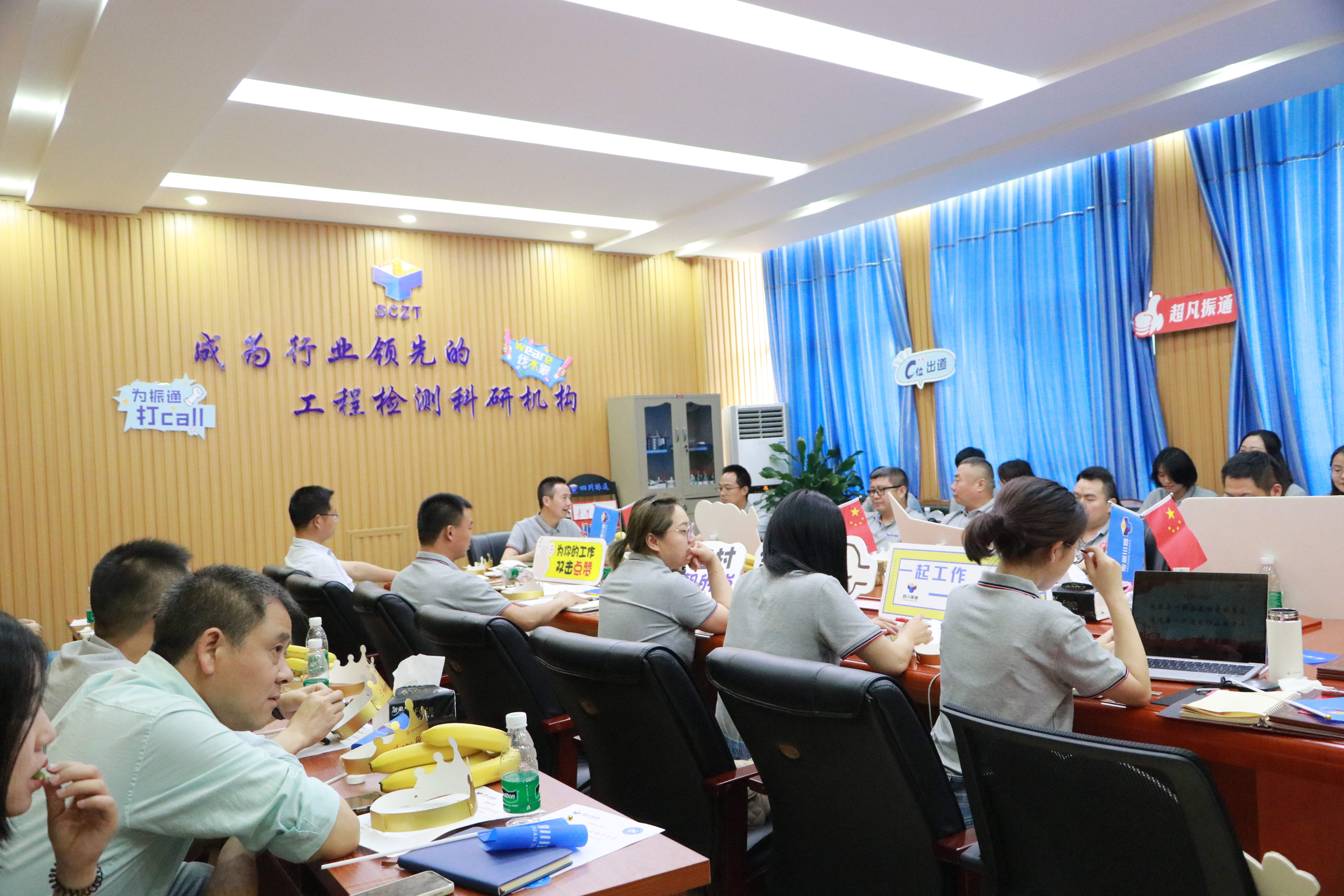 風(fēng)雨礪初心 長(zhǎng)路照青春 ——四川振通十五周年主題座談會(huì)