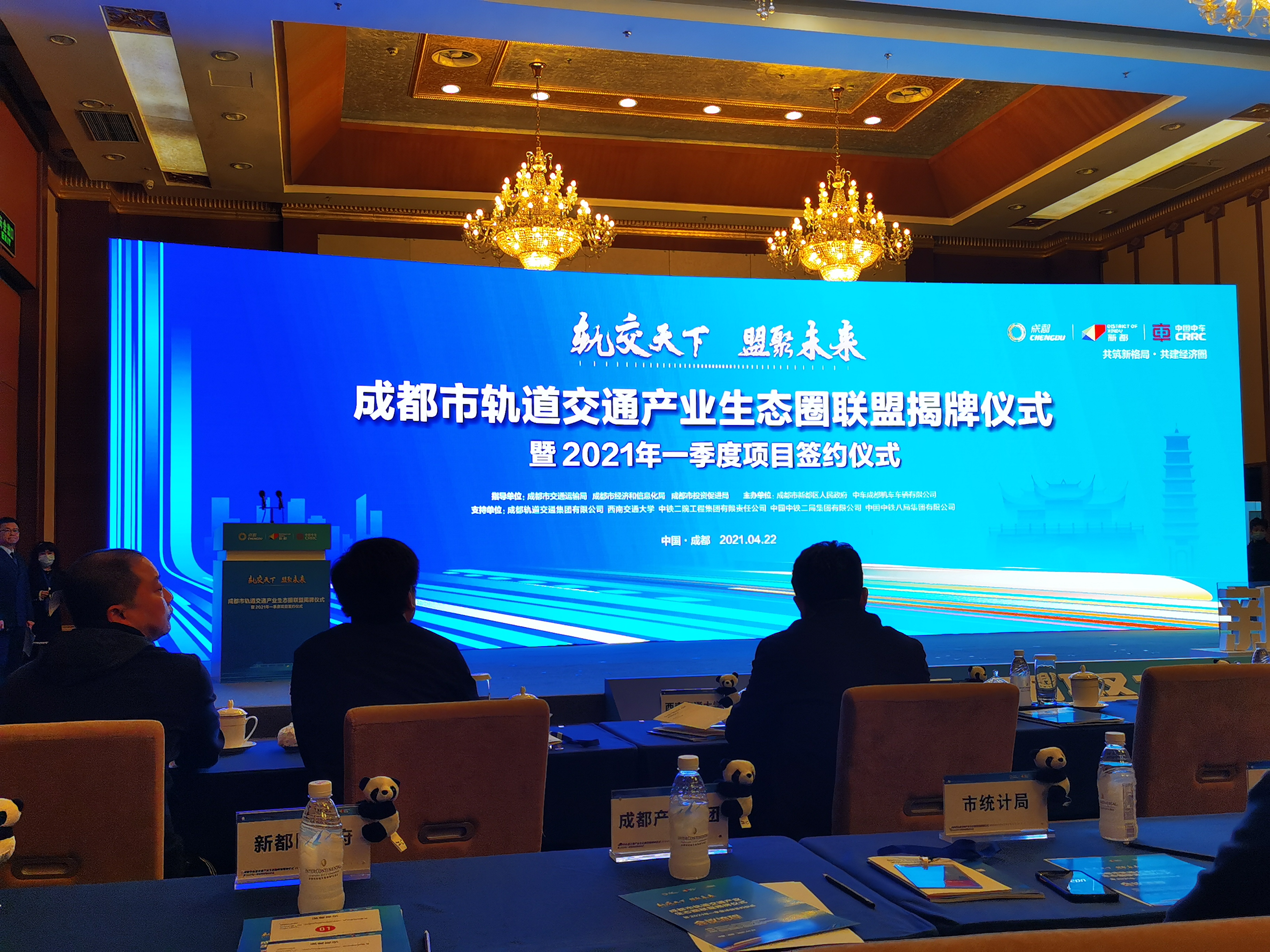 新發(fā)展|四川振通布局智慧交通產(chǎn)業(yè)完成簽約