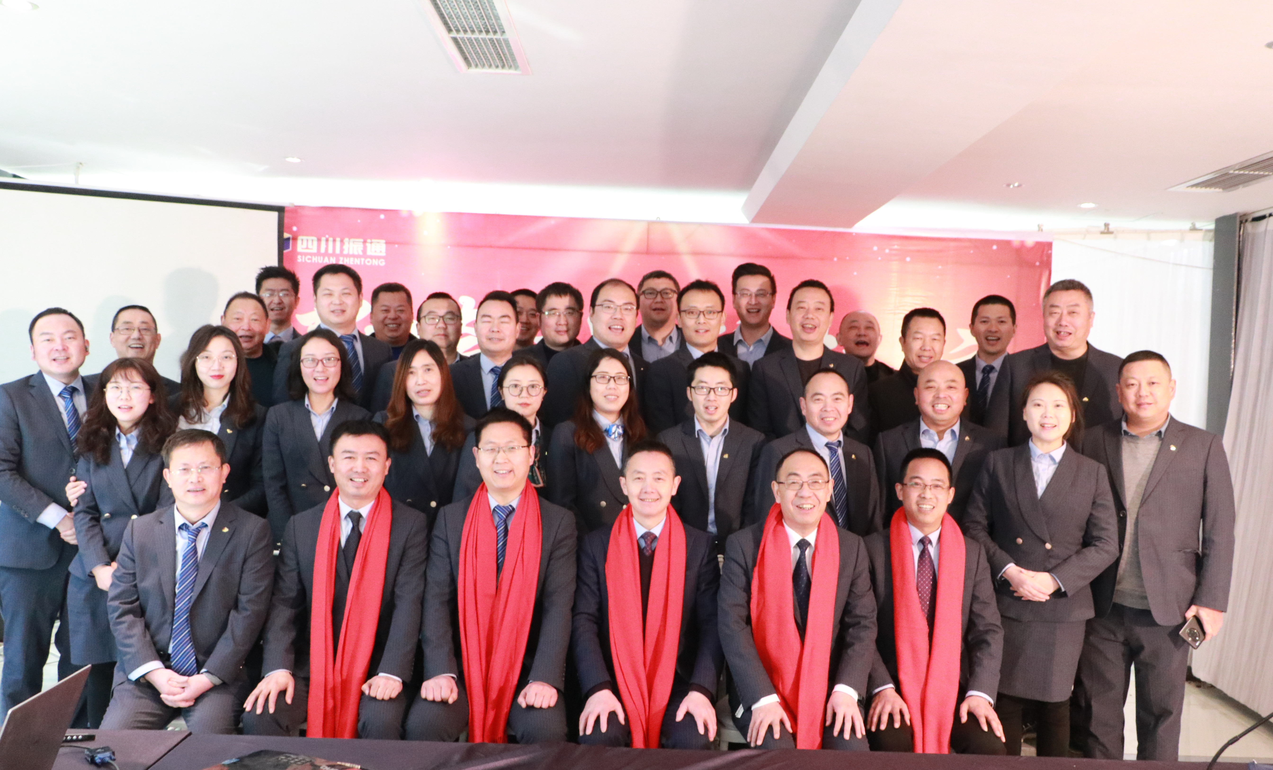 新跨越·新起航  ——公司2020年工作總結表彰暨2021年工作會議順利召開