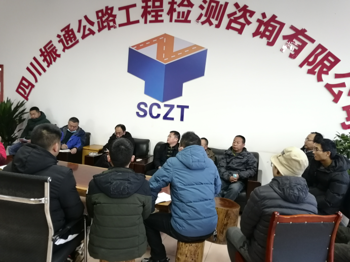 新年伊始，相聚樂山，2021我們一起加油！