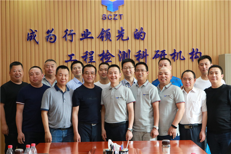 公司召開(kāi)2020年生產(chǎn)經(jīng)營(yíng)會(huì)