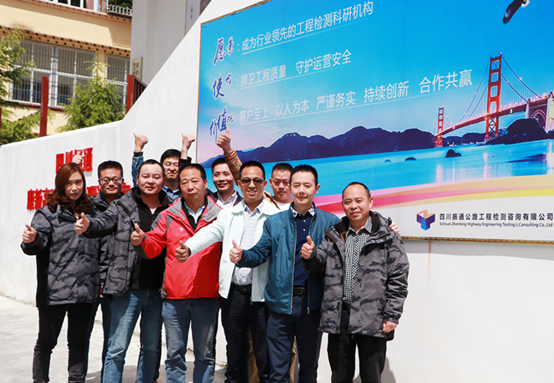 董事長杜義祥深入甘孜一線檢查指導(dǎo)工作