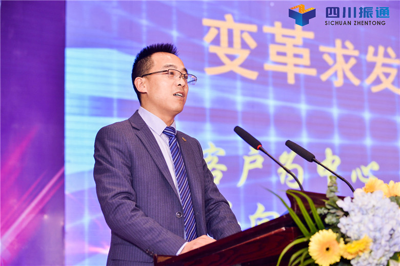 奮進(jìn)新時(shí)代，揚(yáng)帆新征程