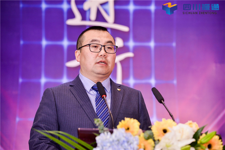 奮進(jìn)新時(shí)代，揚(yáng)帆新征程