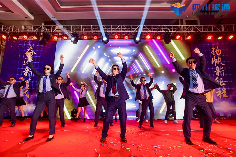 奮進(jìn)新時(shí)代，揚(yáng)帆新征程