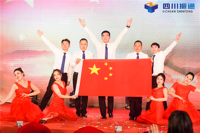 奮進(jìn)新時(shí)代，揚(yáng)帆新征程