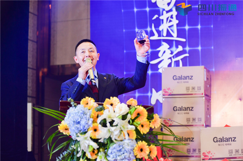 奮進(jìn)新時(shí)代，揚(yáng)帆新征程