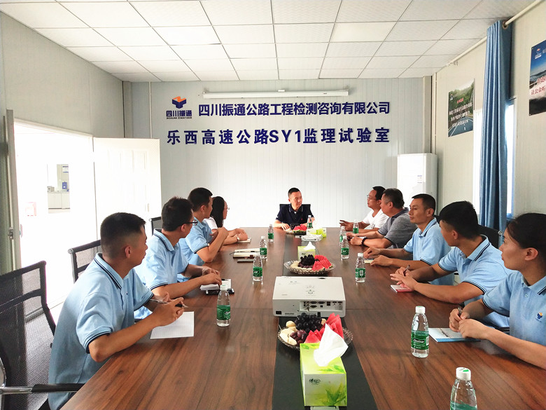 關注一線員工成長  嚴格監(jiān)督工程質量          ——公司領導參觀考察項目試驗室