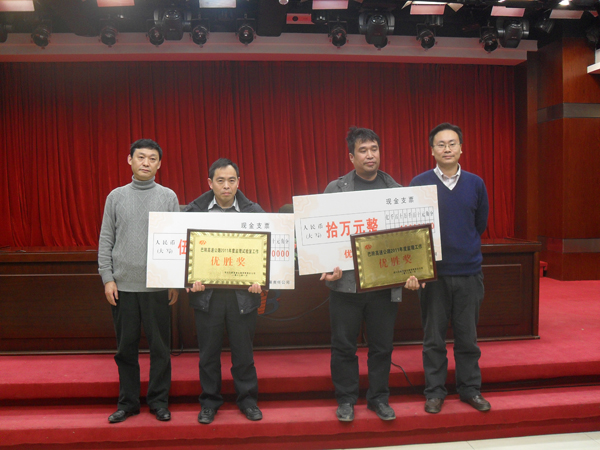 我司杜總受邀參加巴陜高速2011年度工作總結(jié)暨表彰大會(huì)