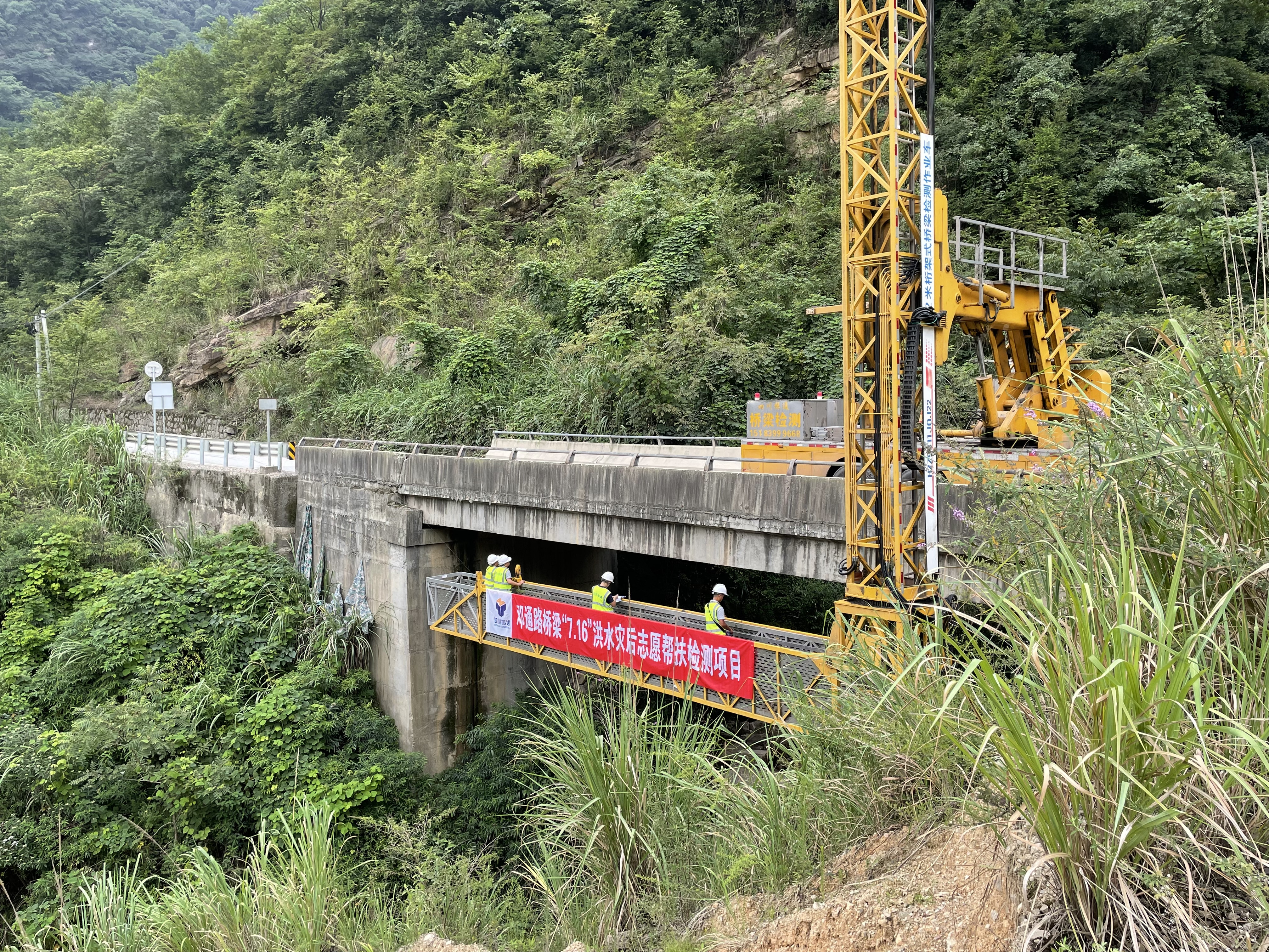 志愿幫扶檢測 彰顯責(zé)任擔(dān)當(dāng)