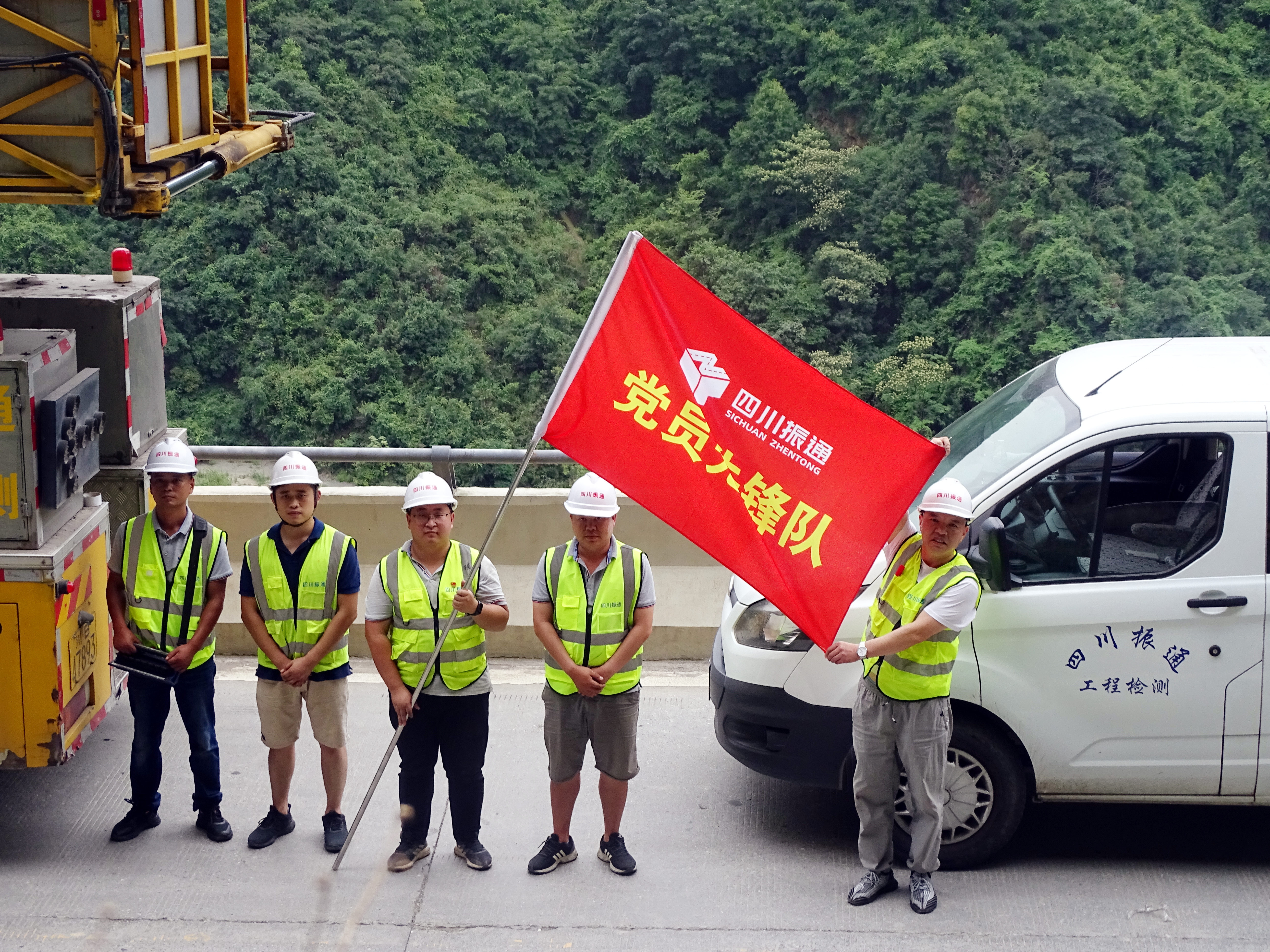 志愿幫扶檢測 彰顯責(zé)任擔(dān)當(dāng)