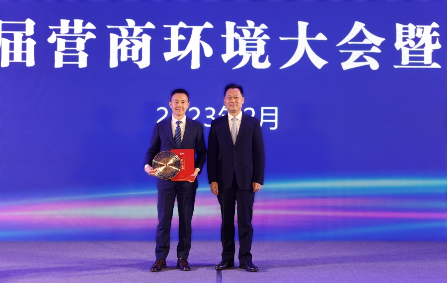 喜訊|公司榮獲綿陽市涪城區(qū)“行業(yè)領(lǐng)軍企業(yè)”、董事長杜義祥榮獲“杰出企業(yè)家”稱號