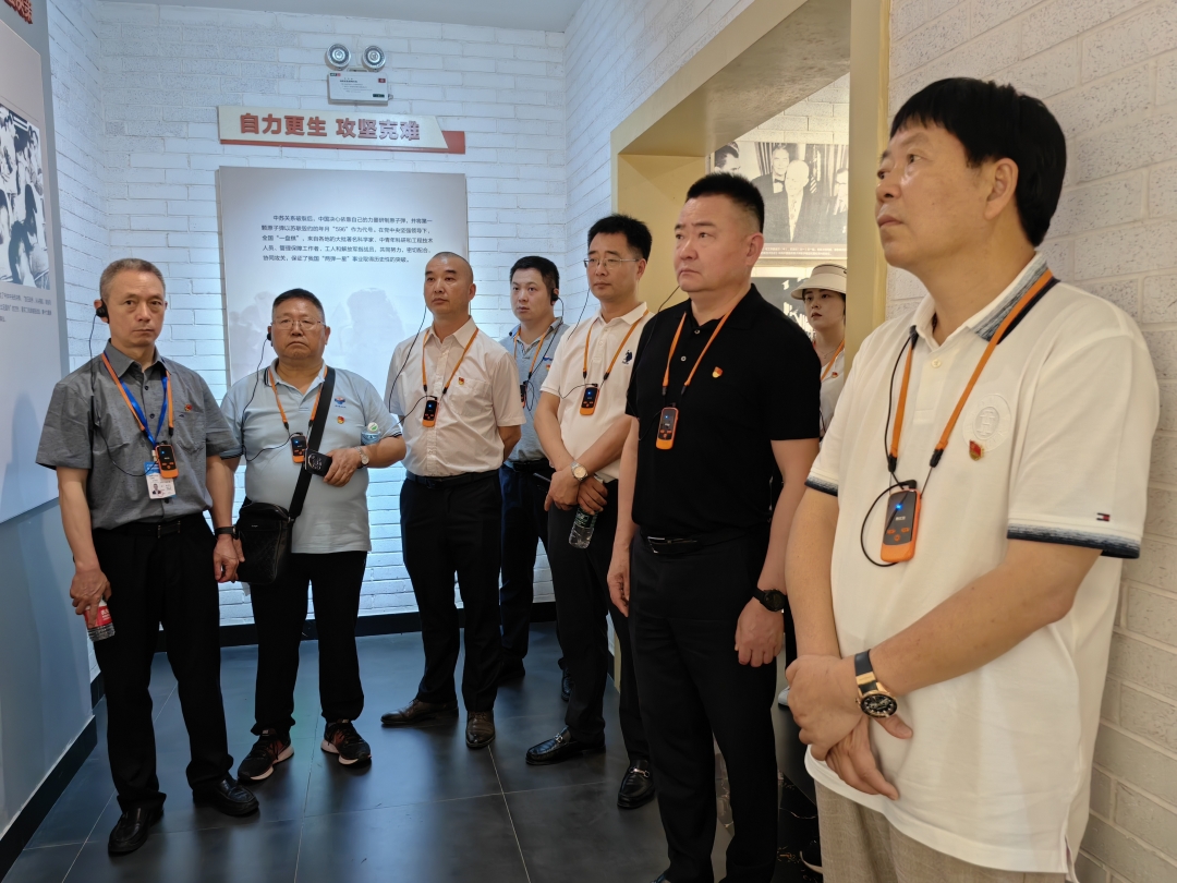 黨建引領(lǐng)丨振通檢測與成都市瀝青路面科技產(chǎn)業(yè)商會黨支部共赴“兩彈城廉潔文化教育基地”開展愛國主義教育主題黨日活動